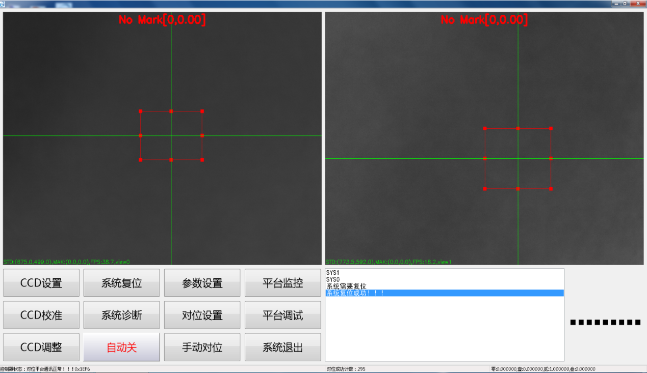 全自動機械手上下料ST共用測試機系統