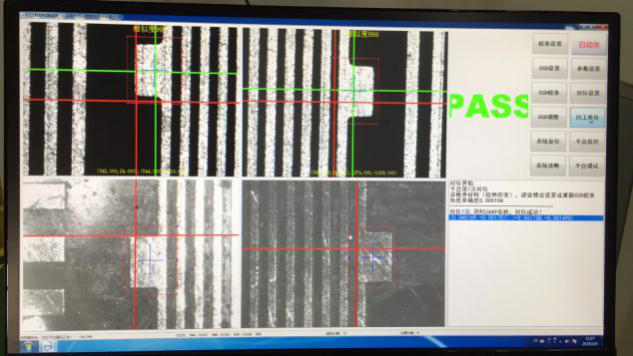 視覺對位貼合機系統